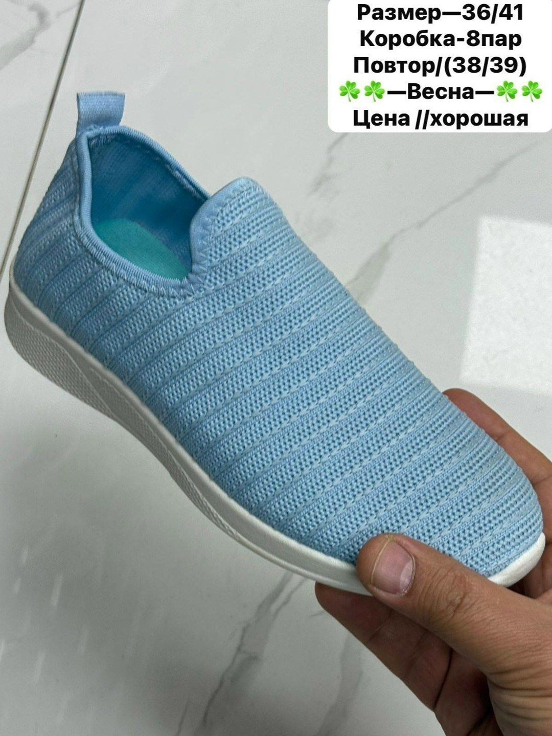 ,слипоны женские,летние слипоны,женские кроссовки,слипоны детские кеды летние poroco shoes