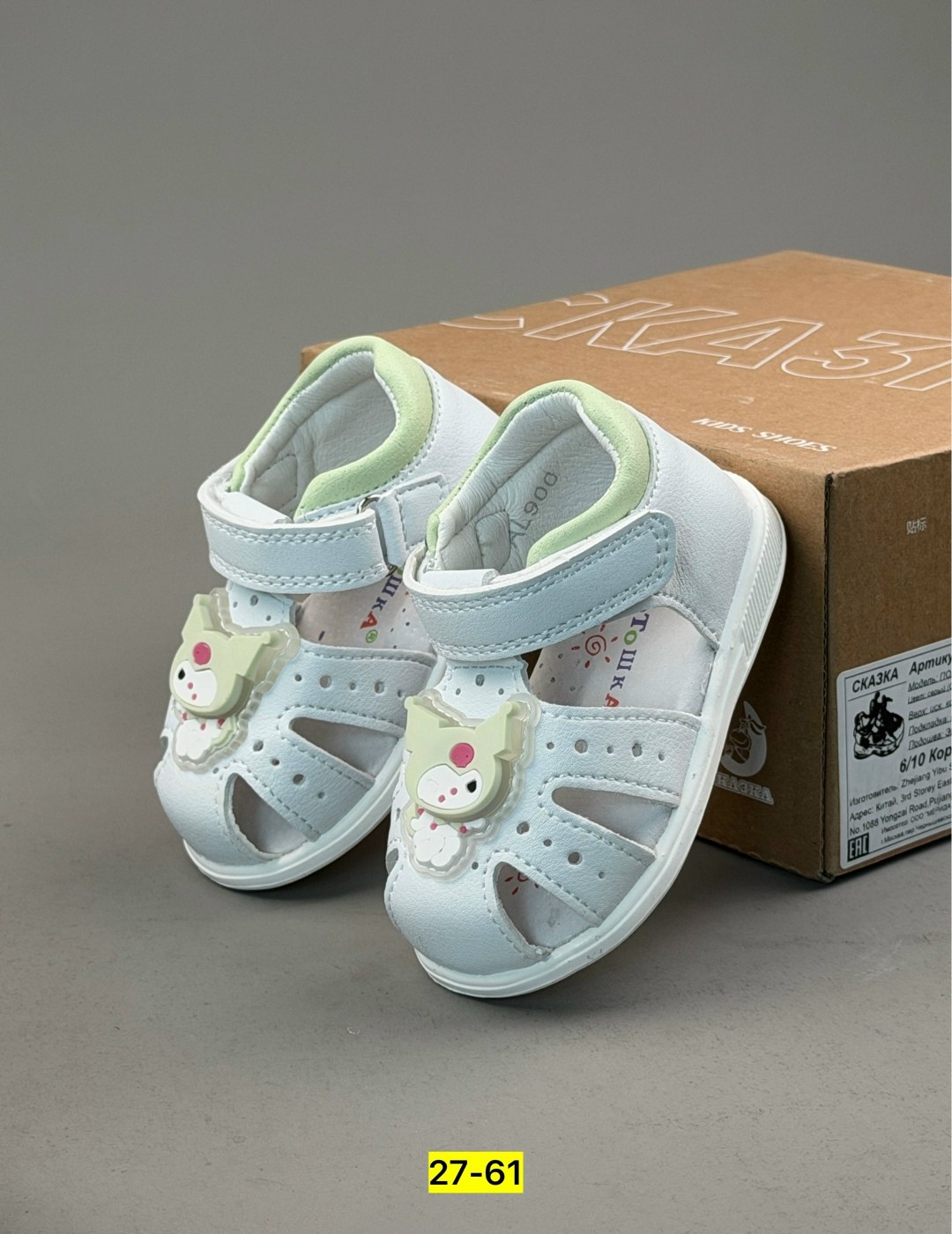 сандалии детские,сандалии для девочек,босоножки для девочек,босоножки детские,сандалии