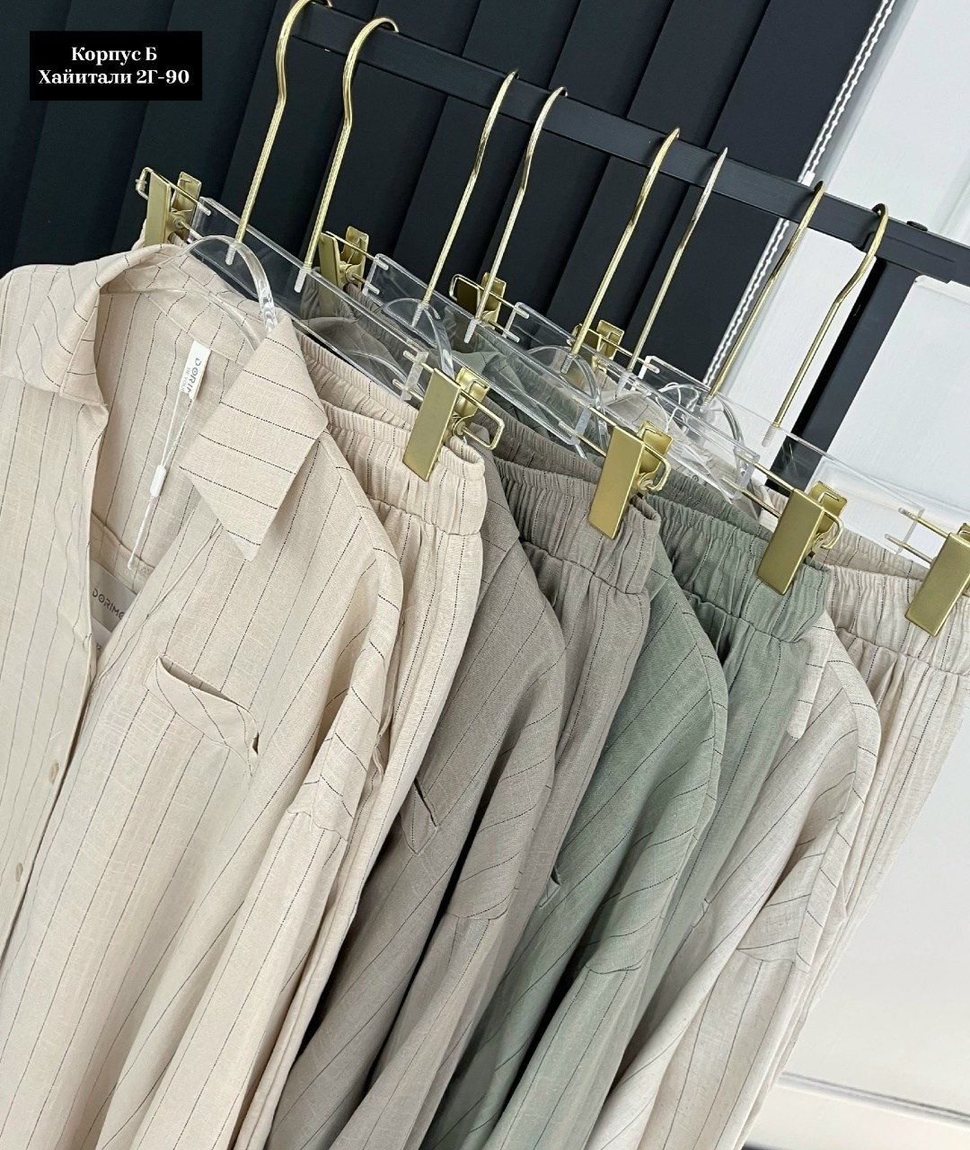 повседневный костюм,костюм с брюками,костюм женский,женский брючный костюм,костюм бежевый