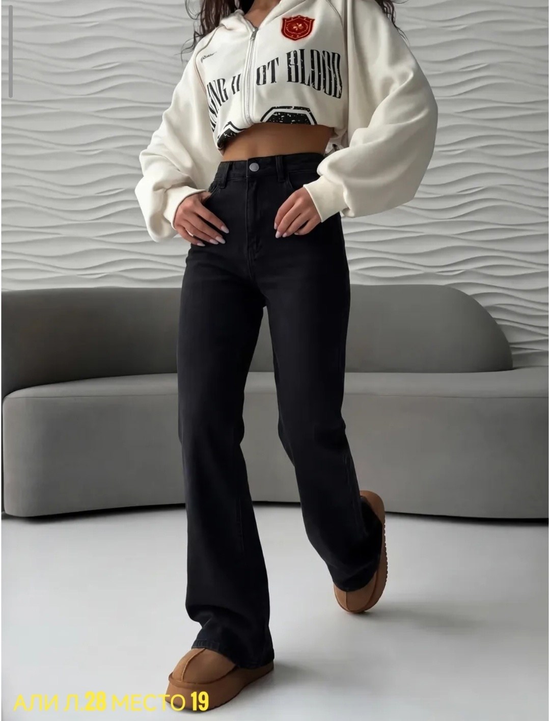 черные джинсы клеш,джинсы клёш женские,джинсы клеш,брюки клеш женские,джинсы брюки