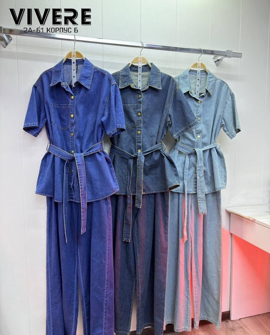 джинсовые костюмы женские,модные костюмы,джинсовые костюмы,джинсовый костюм женский брючный,брючный костюм женский