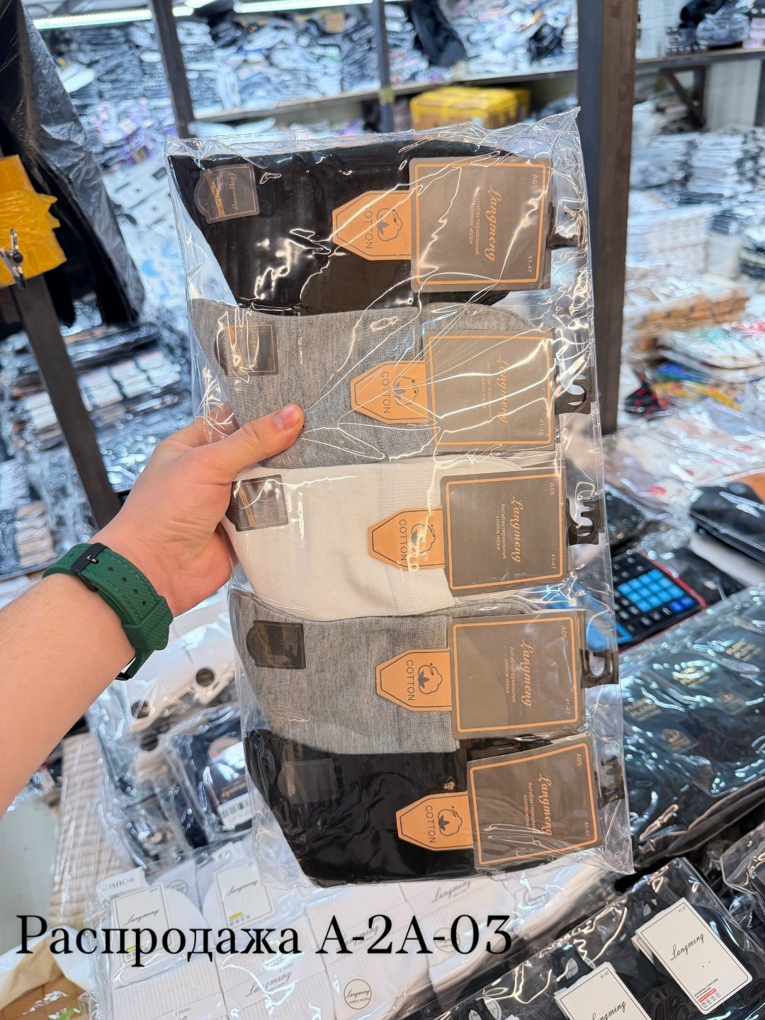 носки мужские,носки мужские набор,комплект носки мужские,носки мужские turkan,мужские хлопковые носки