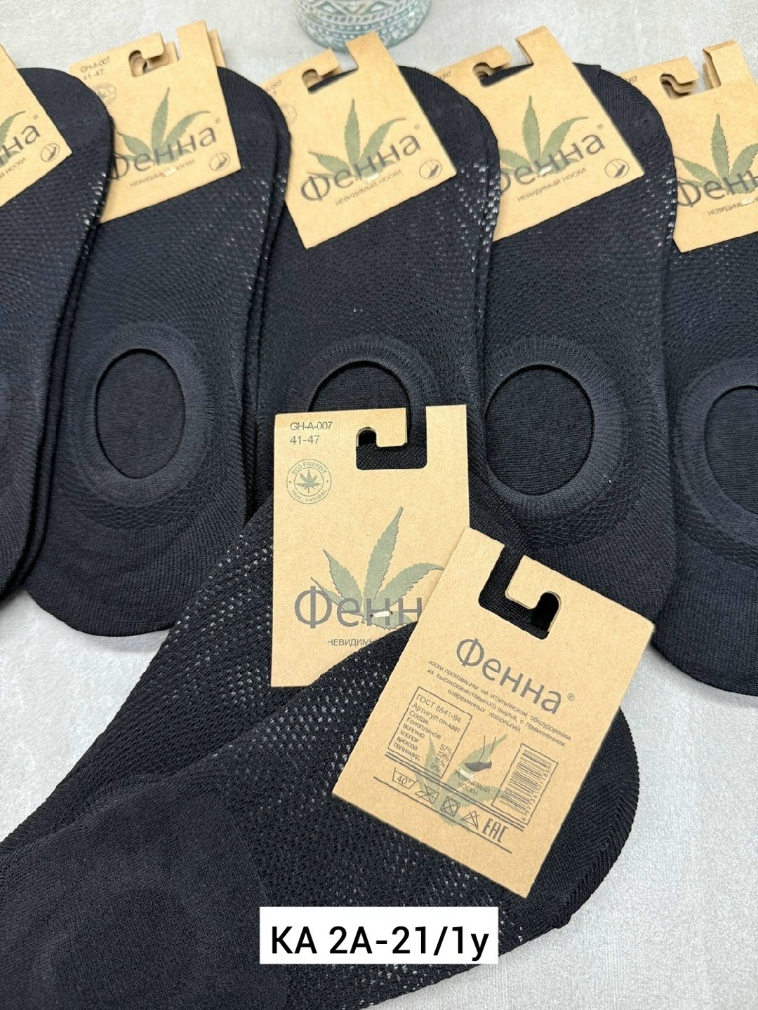 следки мужские,носки следки,мужские носки,носки следки мужские,носки женские