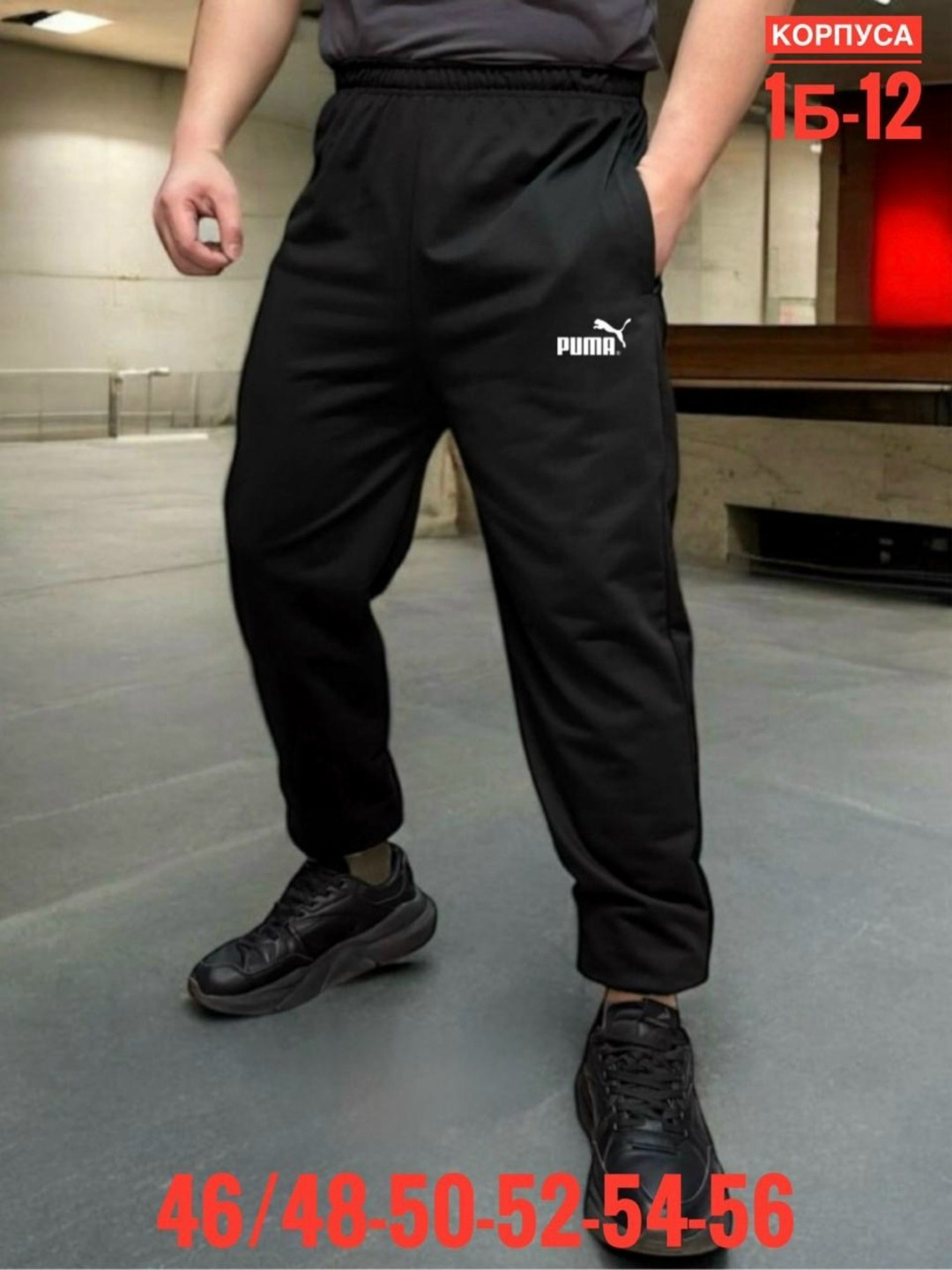 спортивные штаны adidas мужские,штаны мужские adidas,спортивные штаны adidas,adidas брюки мужские,брюки мужские adidas ed9238