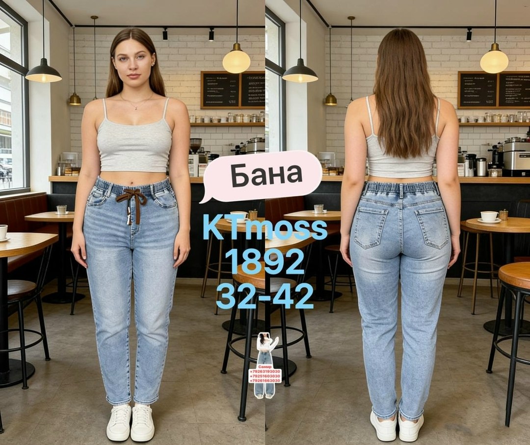 джинсы женские,джинсы мом,джинсы,джинсы брюки,джинсы джинсы