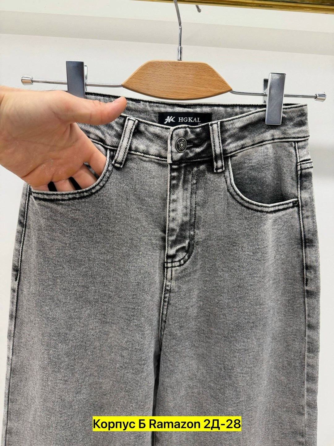 джинсы,женские джинсы,джинсы женские широкие,брюки джинсы,джинсы широкие