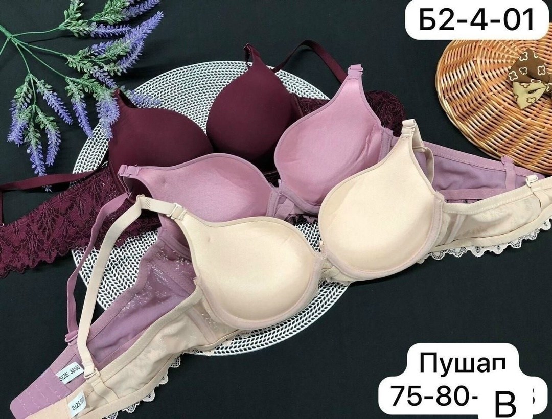бюстгальтер,нижнее белье бюстгальтер,бюстгальтер комплект,бюстгальтер пуш ап,бюстгальтер женские