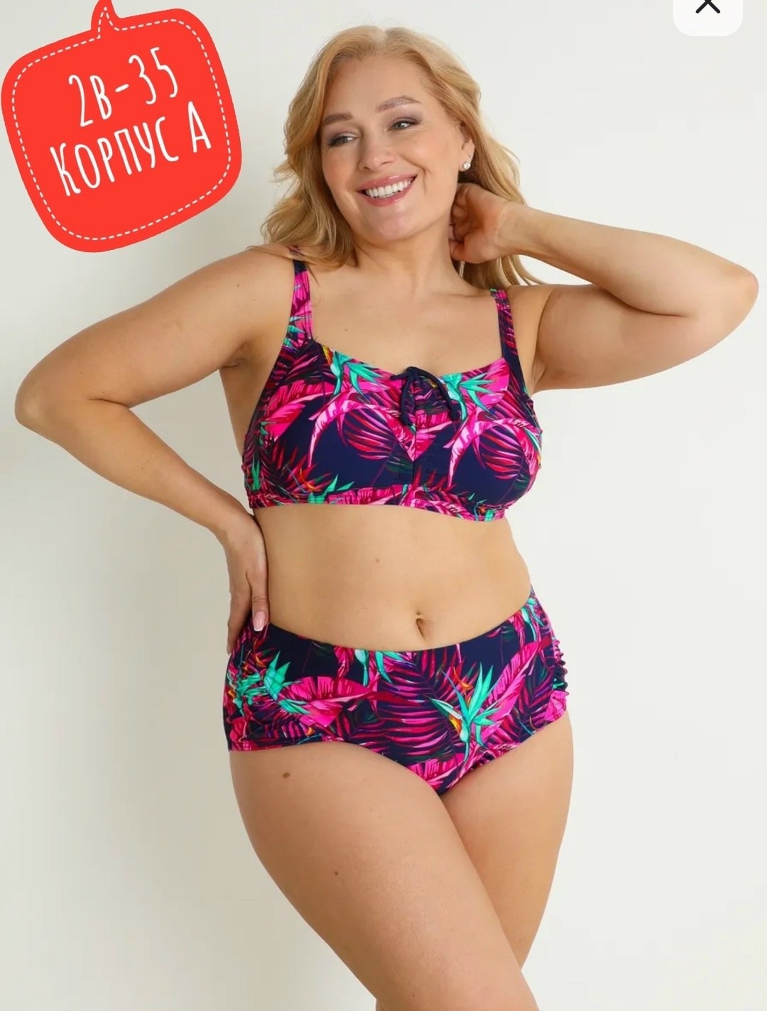 раздельные купальники больших размеров,раздельные купальник,купальник женский раздельные большие размеры,женский раздельный купальник,полные в купальниках