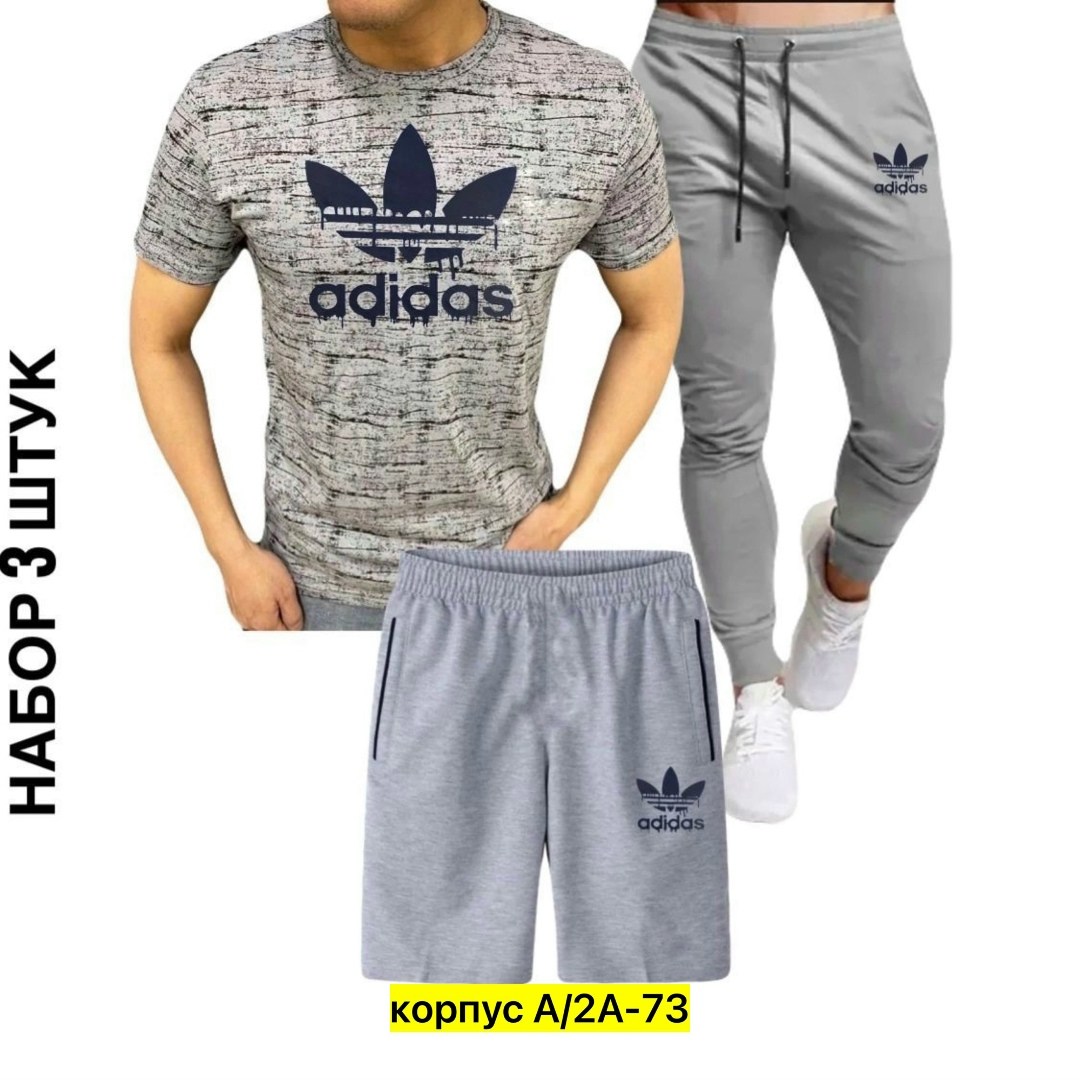 спортивные костюм,спортивные мужские костюмы,костюм для мужчин,россия костюм мужской,костюм мужской