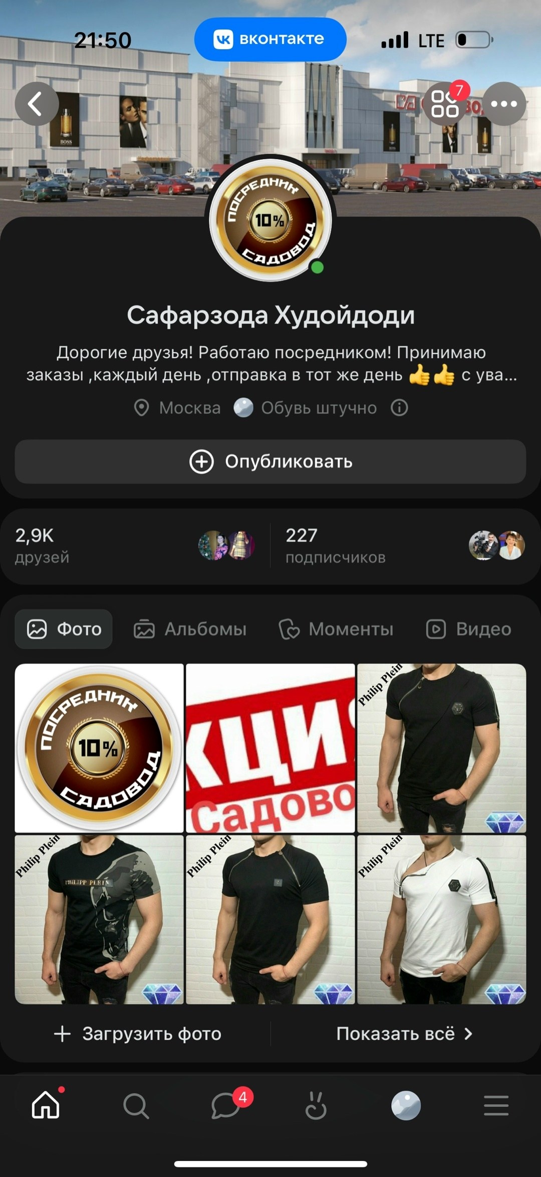 футболки мужские,одежда для мужчин,футболка,костюм мужской,