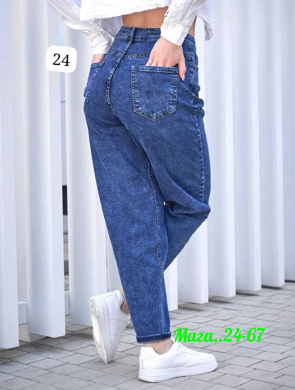 джинсы бананы широкие favorite seven,джинсы женские,женские джинсы-бананы,джинсы мом,штаны джинсы