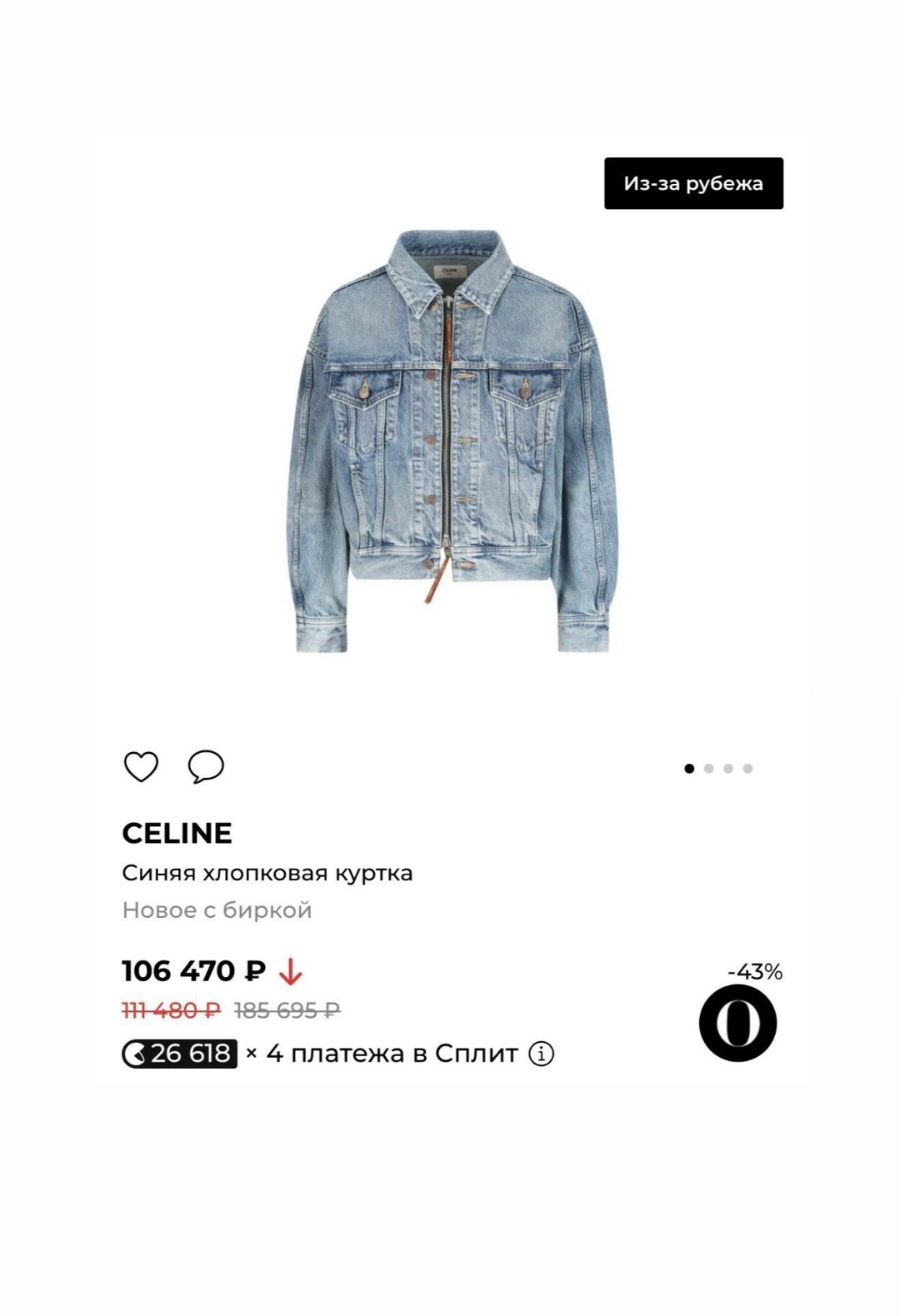 женская джинсовая куртка,джинсовая куртка,модные джинсовые куртки,джинсовая куртка повседневная,джинсовая куртка оверсайз женская