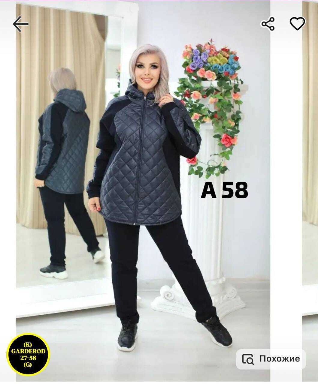 костюм женский спортивный на флисе,костюм женский на флисе,флисовый костюм женский,костюм двойка,костюм женский спортивный