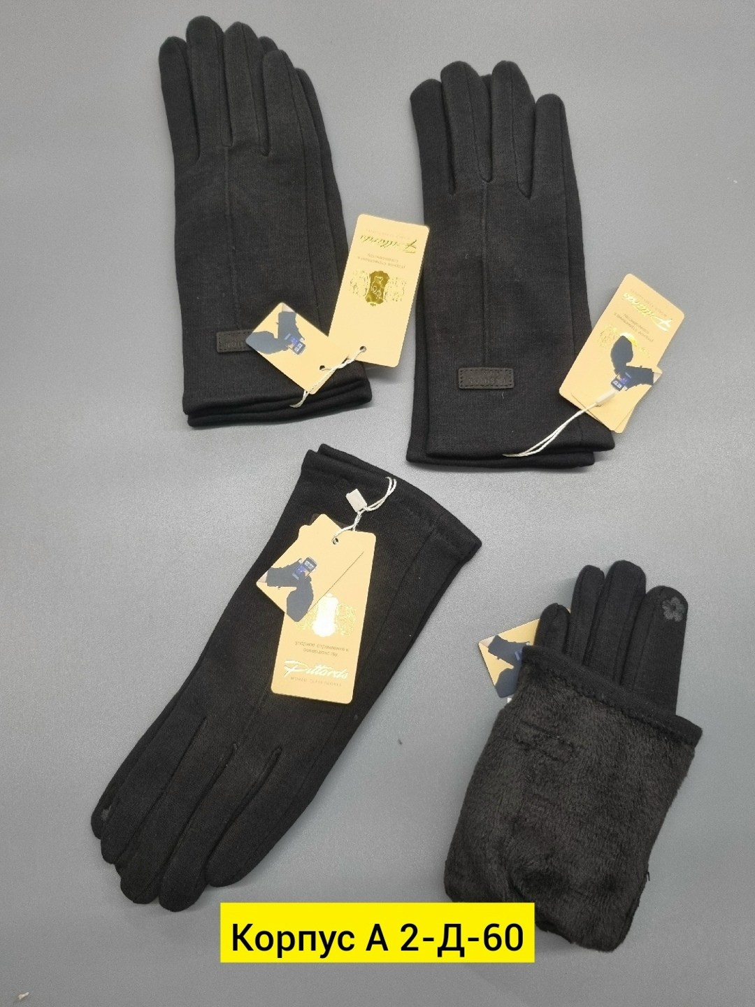 женские перчатки,женские демисезонные перчатки,перчатки женски,перчатки женские кашемировые,перчатки для женщин