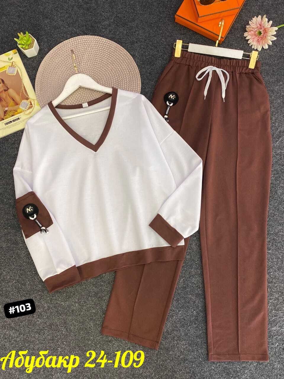 женские костюмы спортивные,трикотажные костюмы,женский костюм,костюм спортивный женские спортивные костюмы,костюм двойка