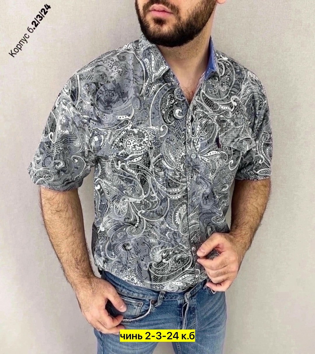 рубашка мужская,рубашка мужская белая,рубашка хлопковая мужская,рубашка,повседневная рубашка