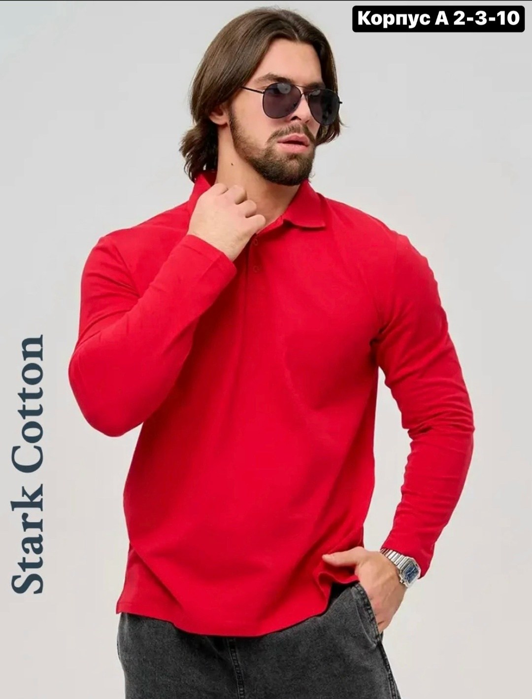 мужское поло с длинным рукавом,поло синее,поло с длинным рукавом,футболки мужские,рубашка поло с длинным рукавом