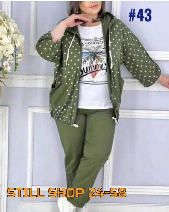 женские костюмы больших размеров,женский костюм тройка,cпортивный костюм больших размеров,женские костюмы,