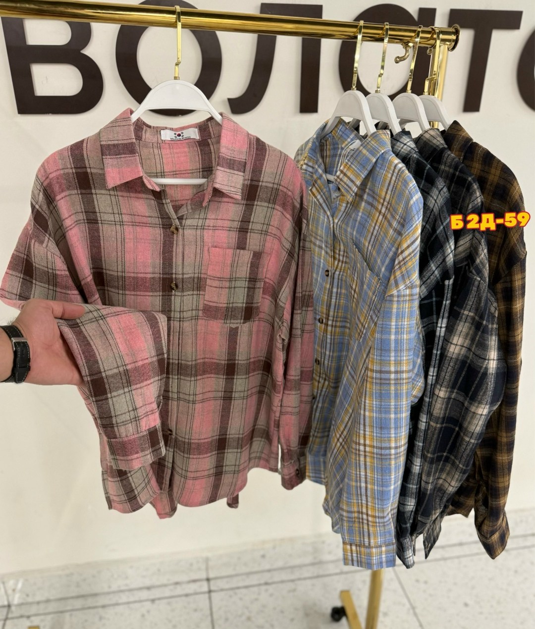 рубашка хлопок,рубашка в клетку,рубашка в клетку оверсайз женская,рубашка женская в клетку,рубашка оверсайз