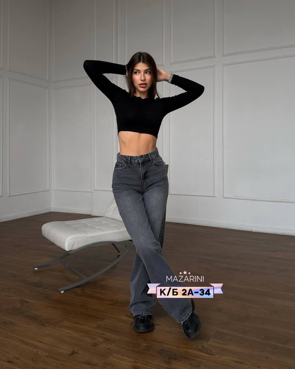стильные джинсы,брюки джинсы,джинсы женские,джинсы женские клеш,модные джинсы