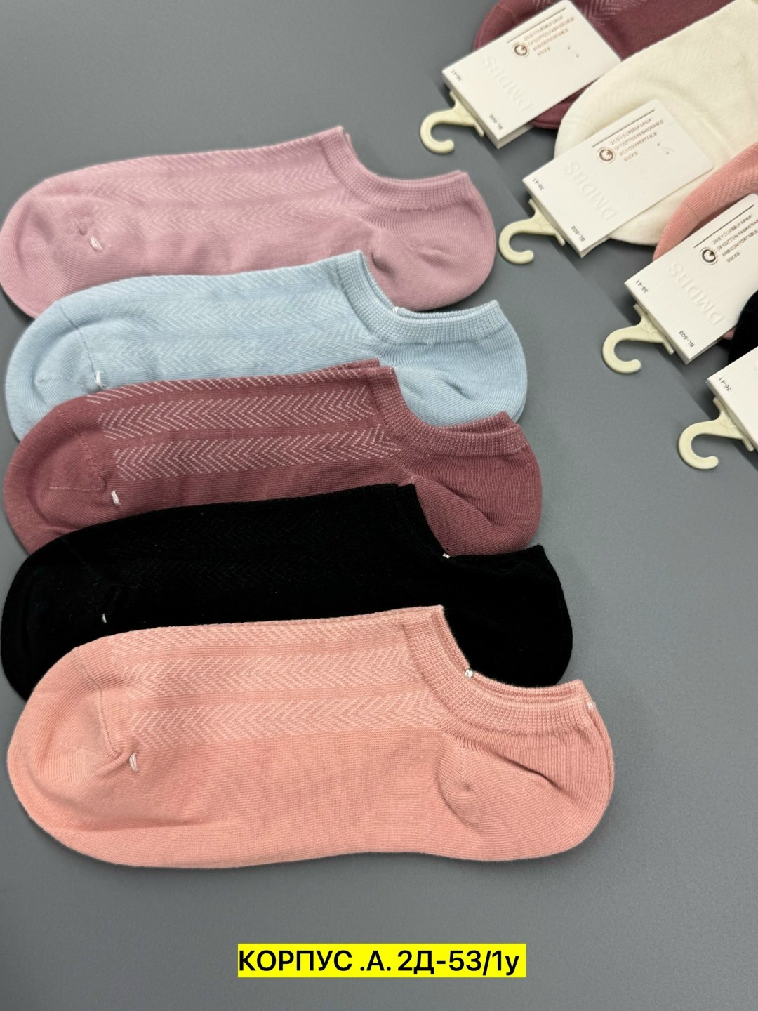 носки женские,носки туркан женские,комплект носки женские,носки женские набор короткие,носки женские короткие набор 5 шт