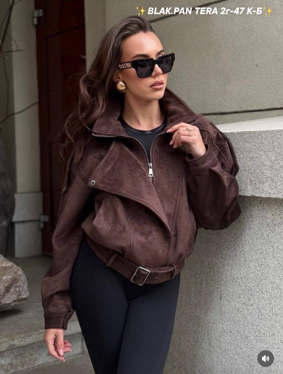 куртка бомбер оверсайз кожаная c&c fashion,куртка женская бомбер замшевая,замшевая куртка,женская куртка бомбер,куртка бомбер