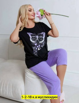 Домашняя одежда