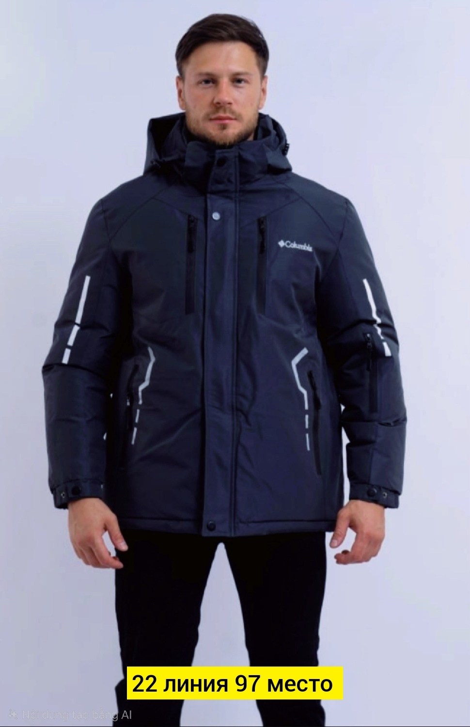 спортивная куртка,куртка мужская,куртка зима,мужская зимняя куртка columbia,зимняя мужская куртка