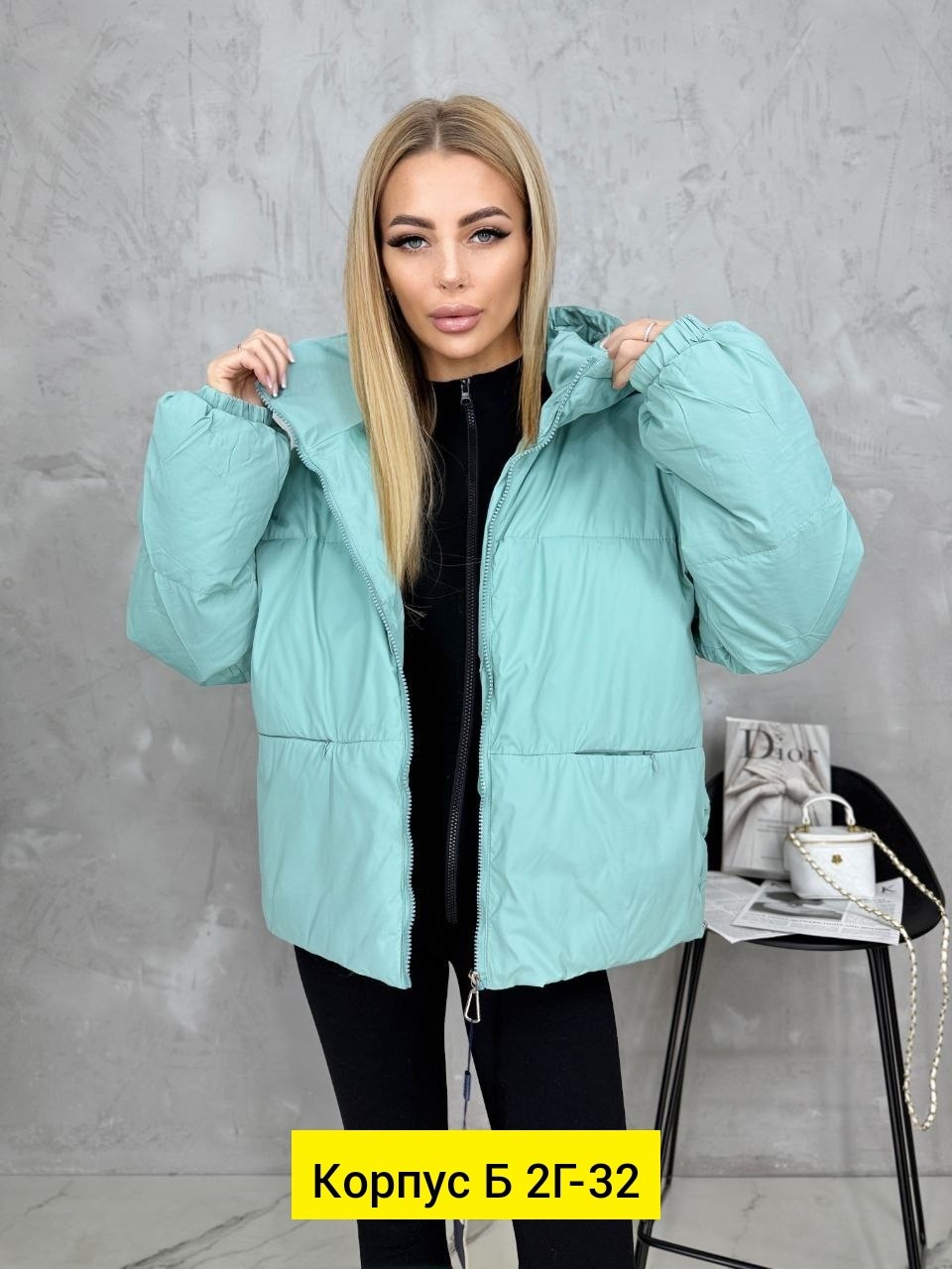 куртки женские,женская куртка,куртки ,куртка,куртка стильная