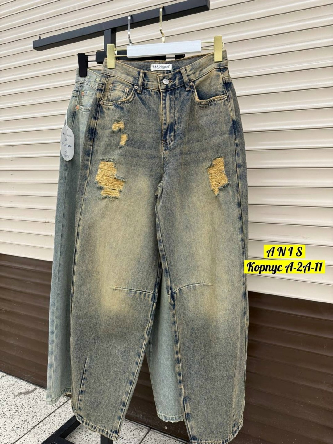женские джинсы,широкие джинсы,джинсы,модные джинсы,брюки джинсы