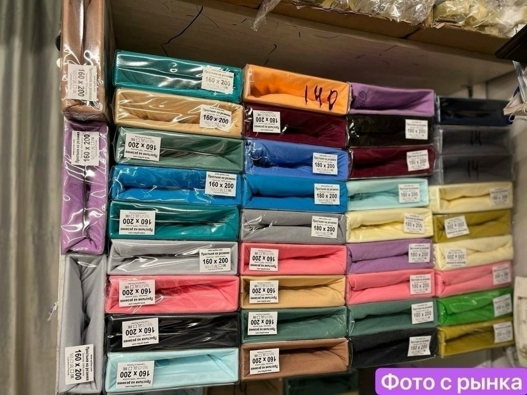 простынь на резинке 160 х 200,простыня на резинке 120 х 200,простыня на резинке 200,простыни на резинке,простыня на резинке 180