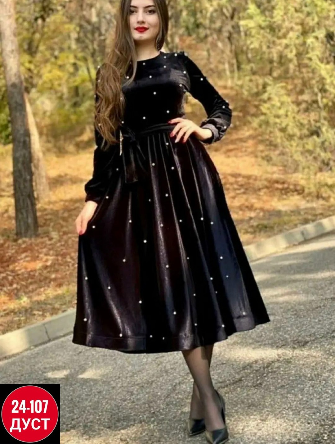 платье велюр,,женское платье,платье,платье вечернее