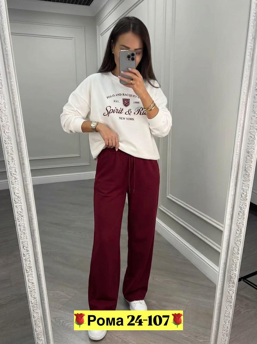 трикотажные костюмы,женские костюмы,широкие брюки,женский трикотажный костюм,брюки женские палаццо