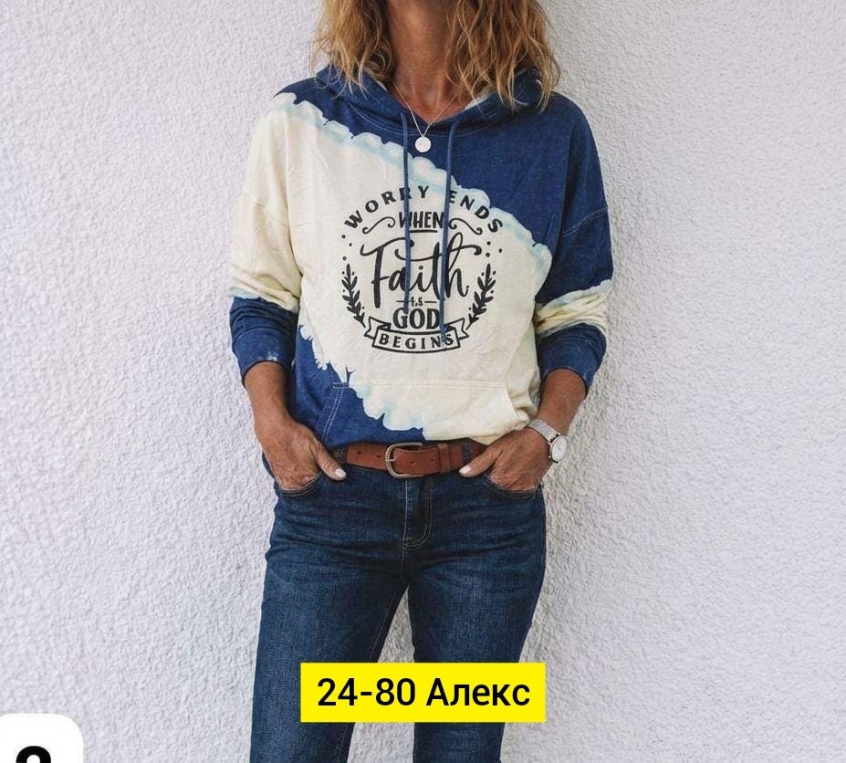 женская кофта,женская толстовка,стильные свитшоты женские,толстовка,свитшот женская