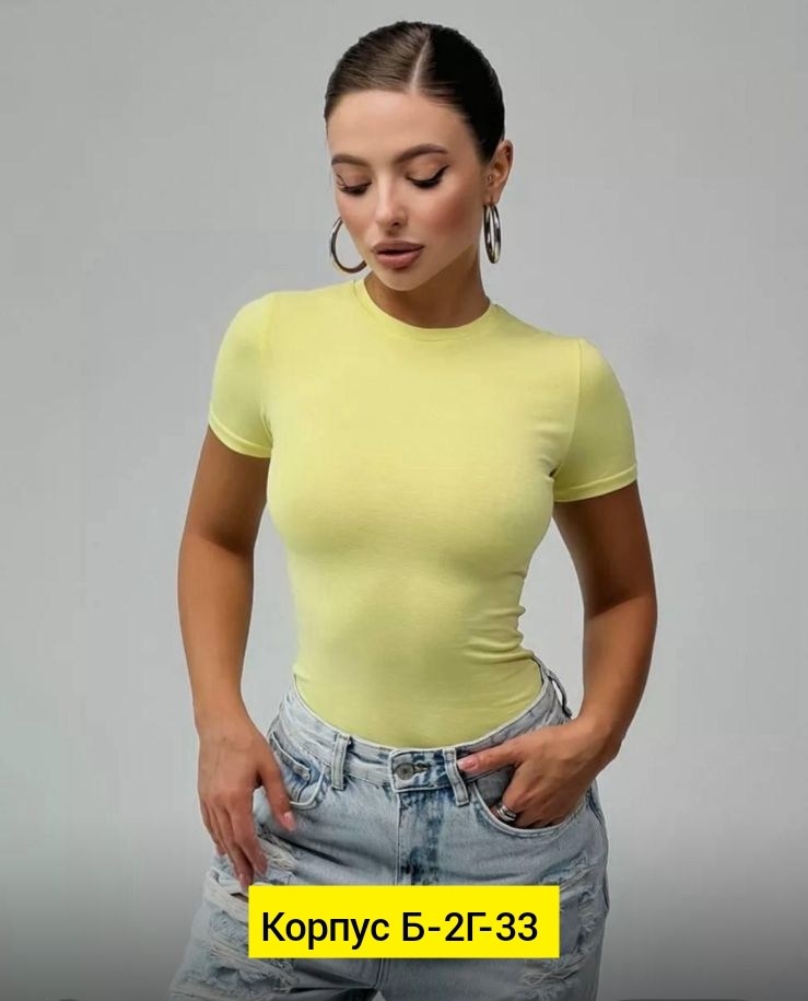футболка базовая женская,футболки женская,боди женская,боди для женщин,футболки для женщин