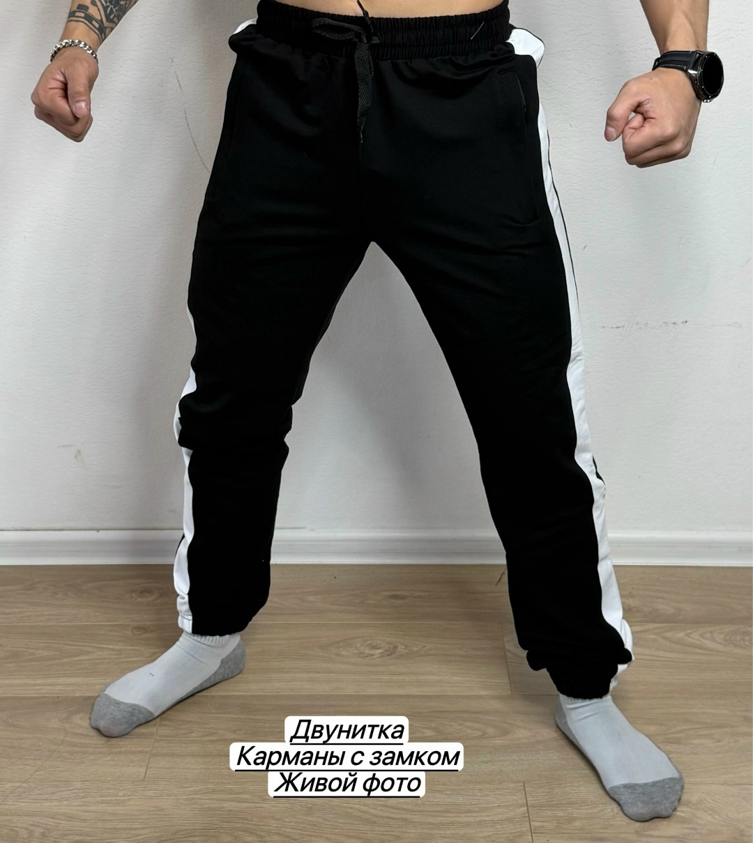 мужские спортивные штаны,брюки мужские спортивные,брюки спортивные джоггеры,штаны джоггеры мужские спортивные,спортивные штаны