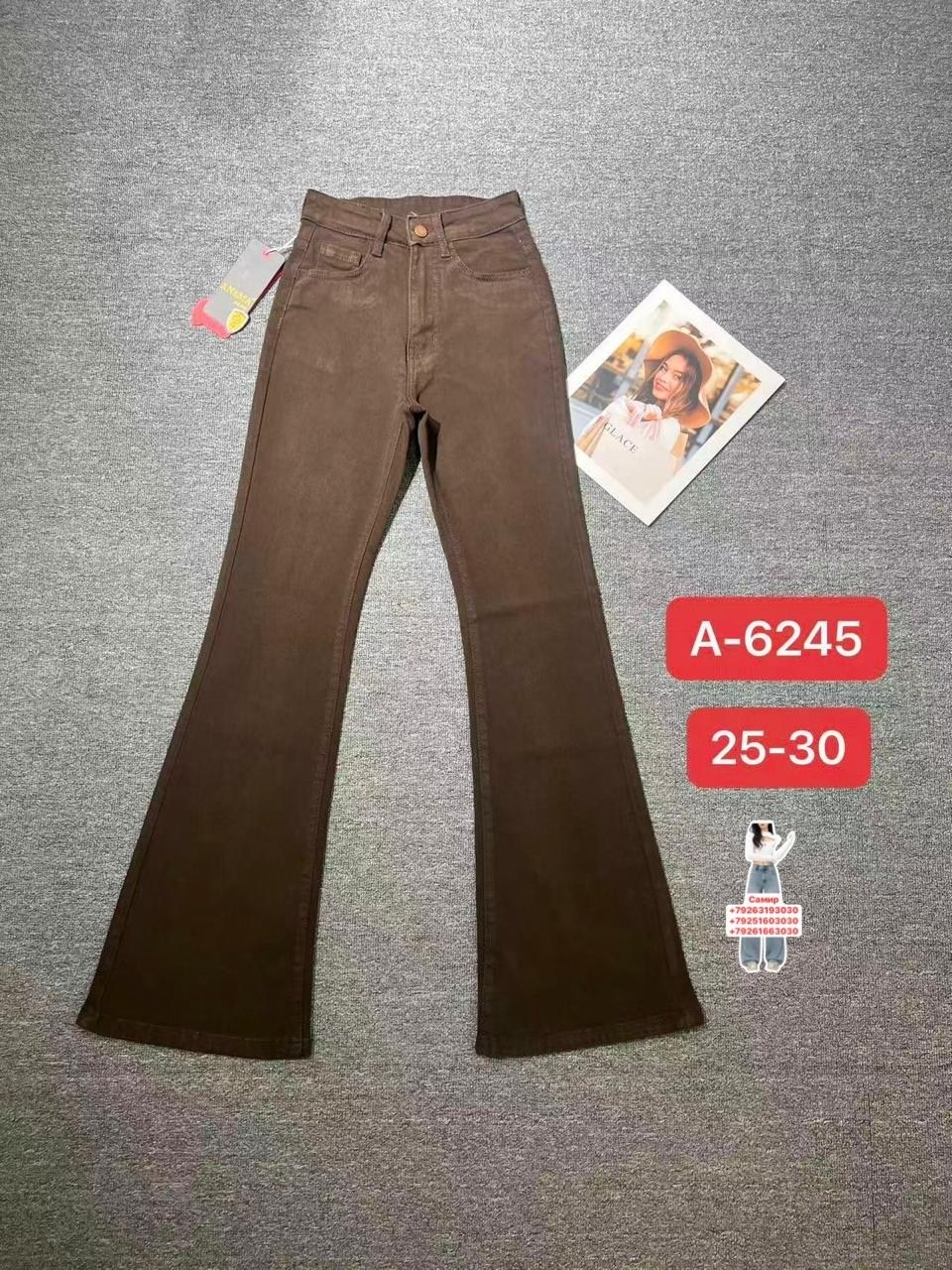 джинсы брюки,джинсы женские,женские джинсы черный,джинсы клеш женские,клеш джинсы черные