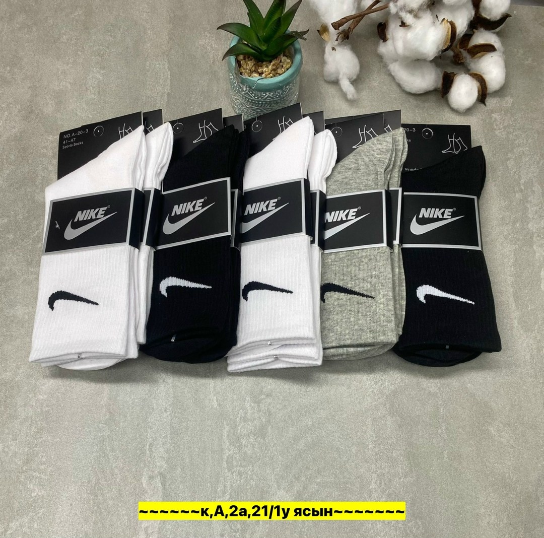 носки мужские nike 10 пар,носки мужские 10 пар,короткие спортивные носки женские и мужские 10 пар nike,носки nike высокие,носки мужские