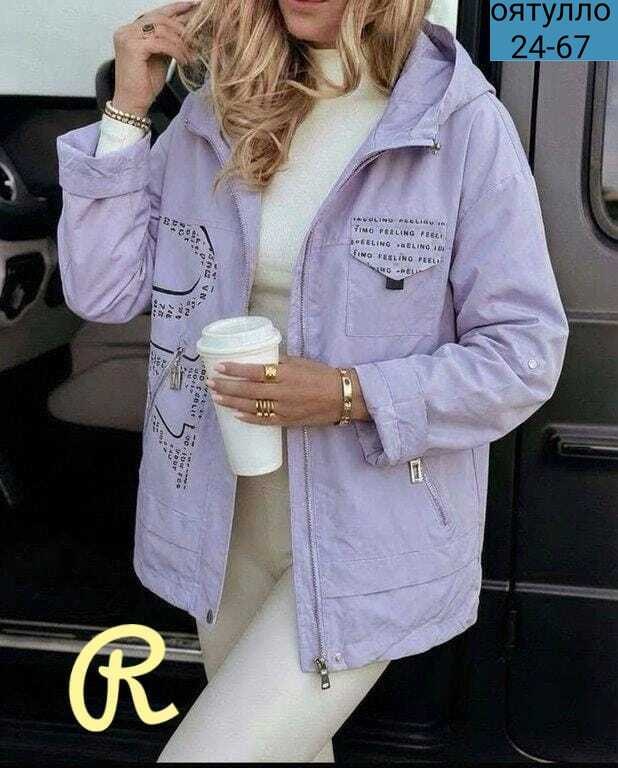 демисезонная куртка,женская демисезонная куртка,куртка женская,куртка,куртка женская бежевая