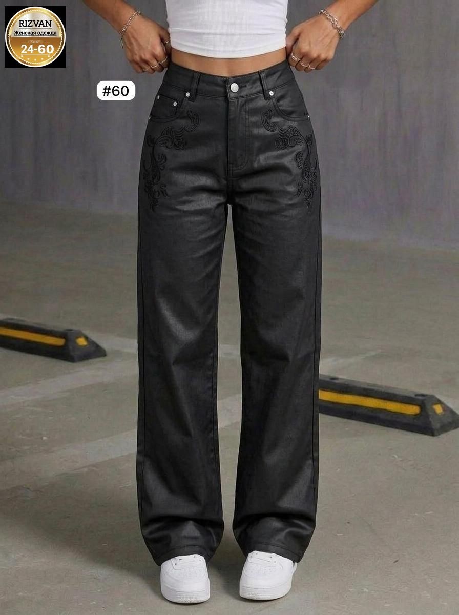 брюки джинсы,модные брюки,стильные джинсы,широкие брюки,женские брюки