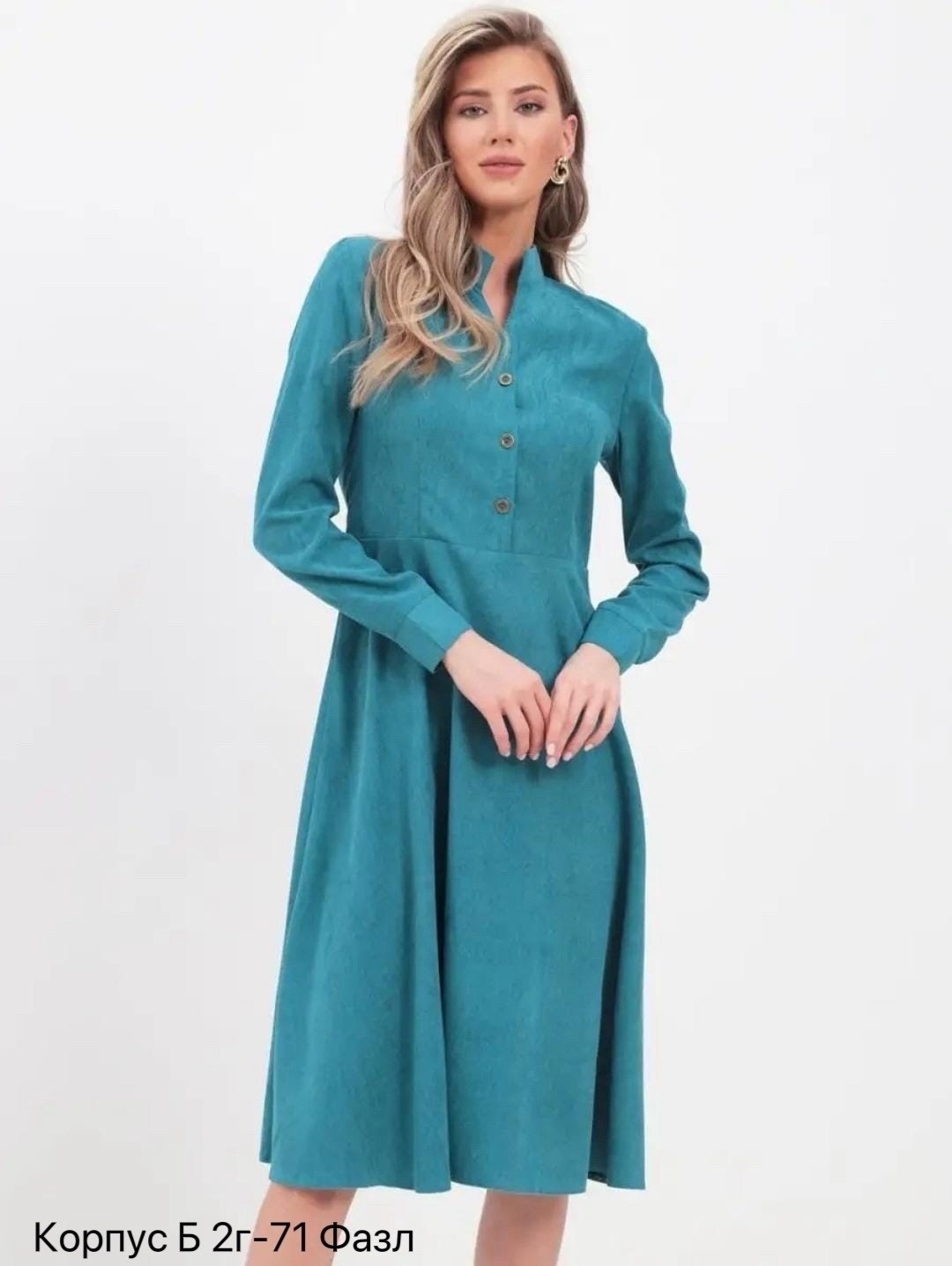 приталенное платье,платье,стильное платье,платье стиль,платья базовые