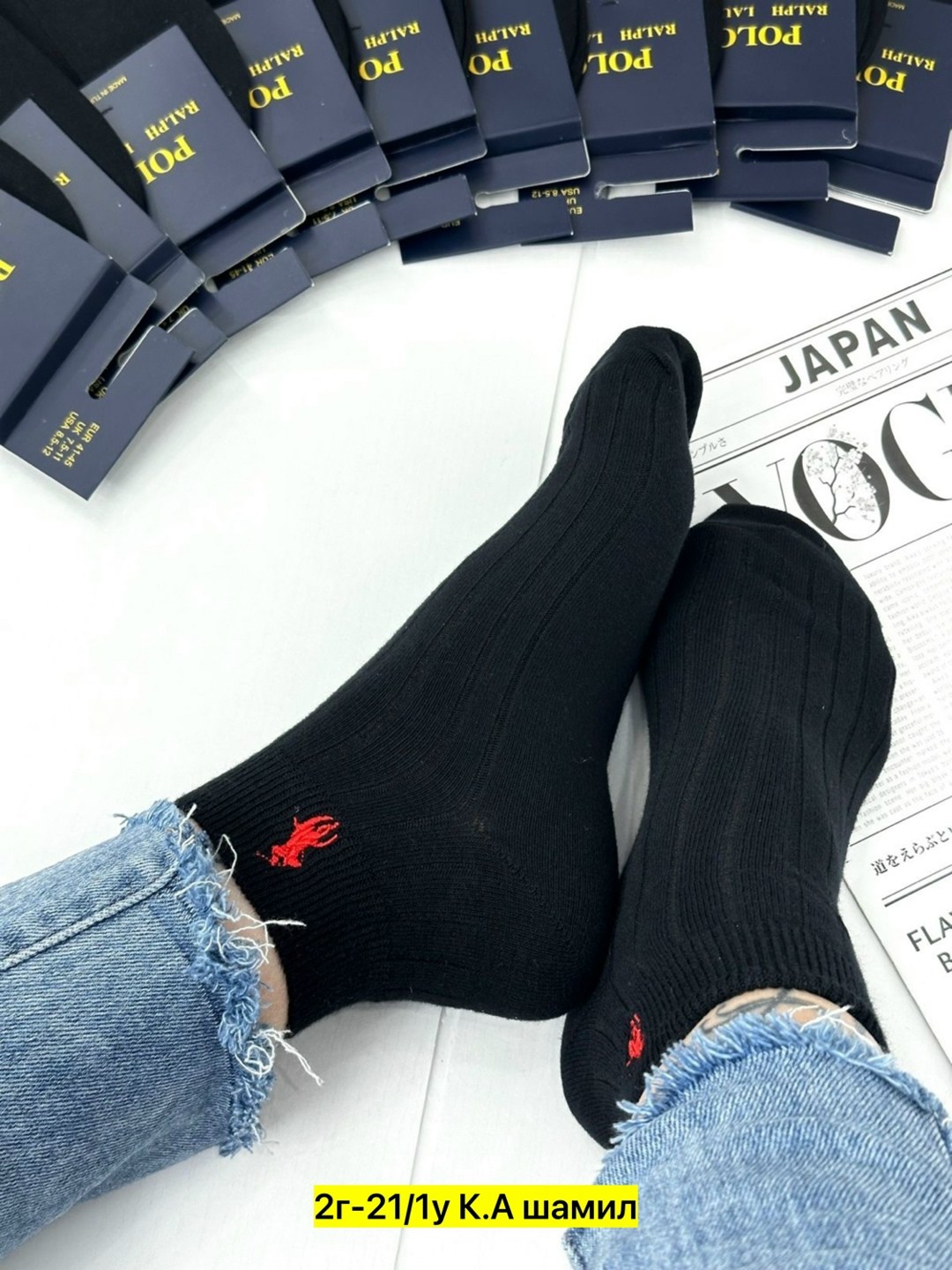 носки мужские,носки мужские 10 пар,носки мужские хлопок,носки хлопковые мужские,носки мужские р. 41-47 арт. 1288698