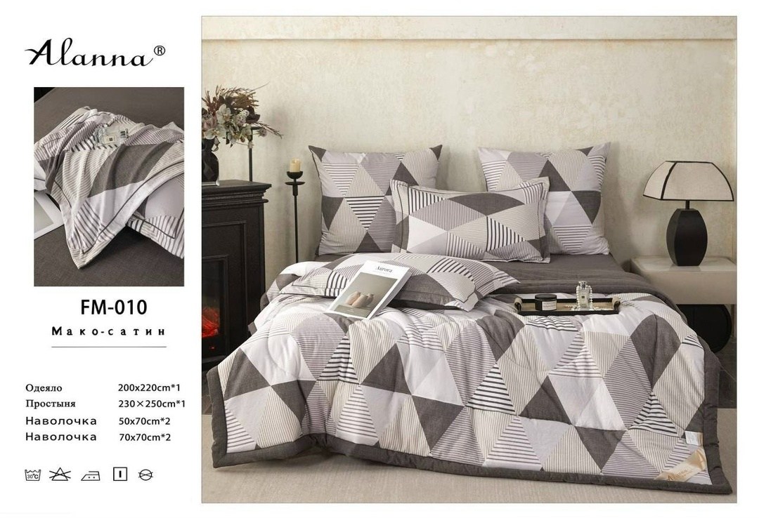 комплект постельного белья,комплект постельного белья двуспальный сатин,комплект постельного белья с готовыми одеялами,комплект постельного белье евро,постельное кензо с одеялом