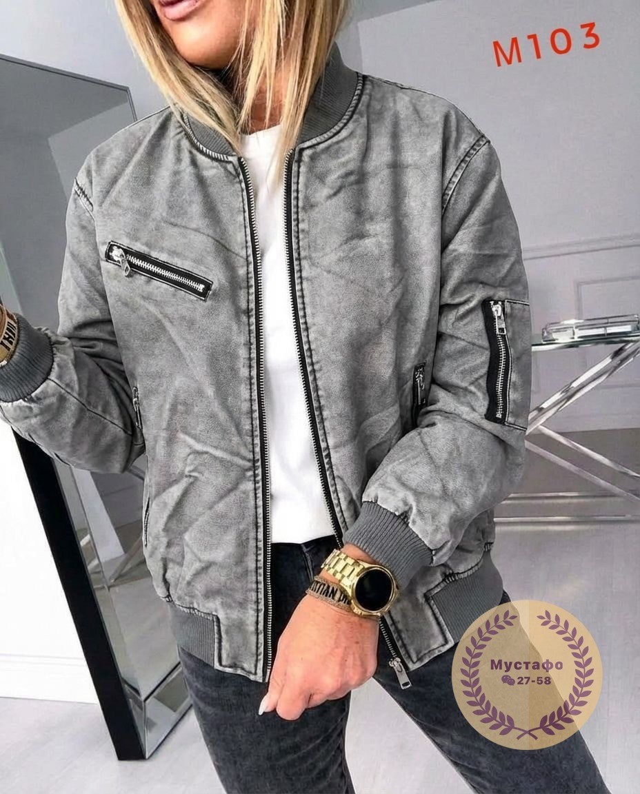 куртка бомбер,куртка бомбер женская,куртка женская,куртка повседневная,кожаная куртка