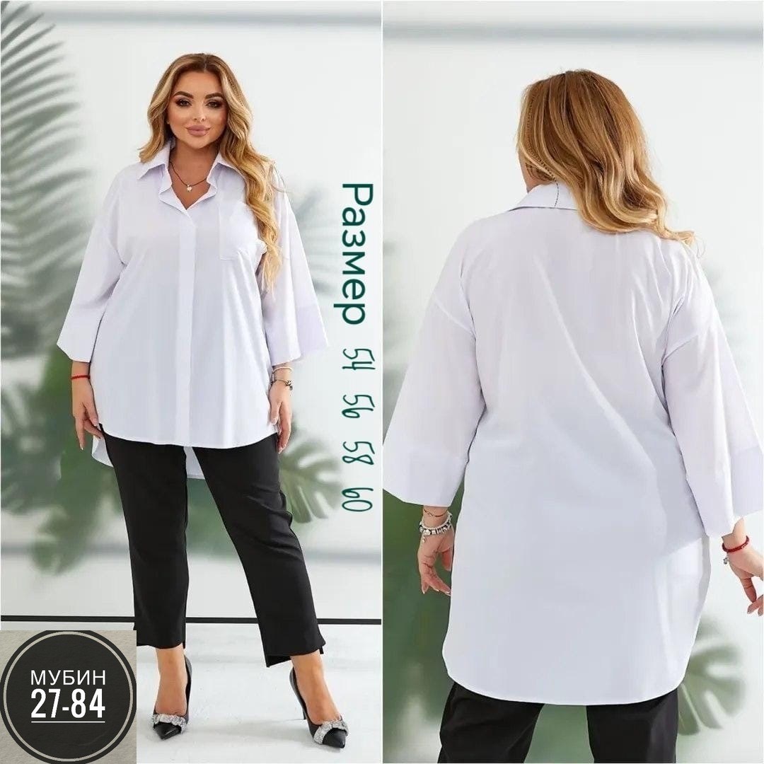 блуза удлиненная,женская блуза,костюм женский,женские костюмы больших размеров,блуза свободного кроя