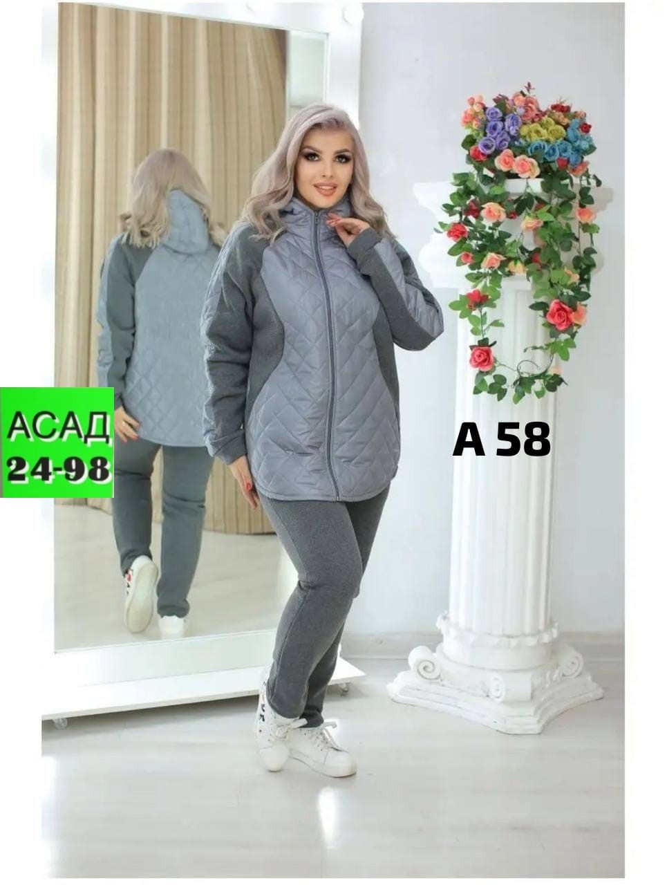 костюм женский спортивный на флисе,костюм женский на флисе,флисовый костюм женский,костюм двойка,костюм теплый