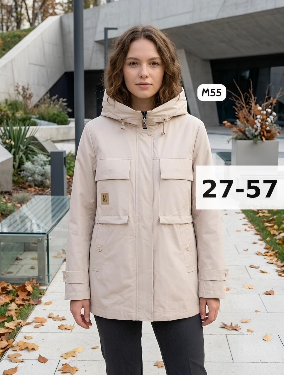 женская куртка,ветровка женская,женская демисезонная куртка,куртка,стильная куртка