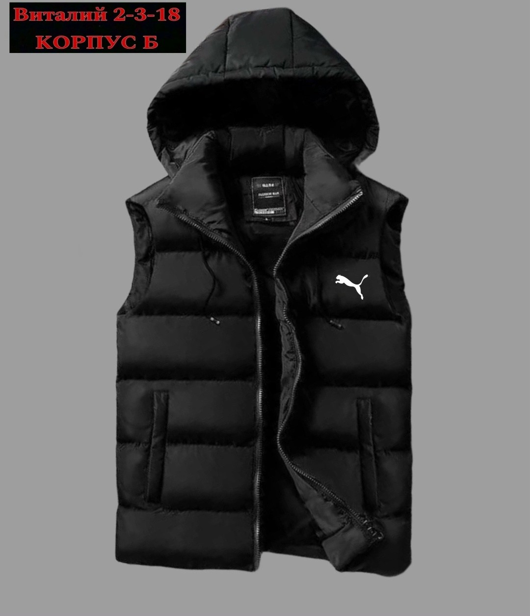 жилет утепленный the north face,жилетка the north face мужская,мужской жилет the north face,жилетка the north face,мужской утепленный жилет