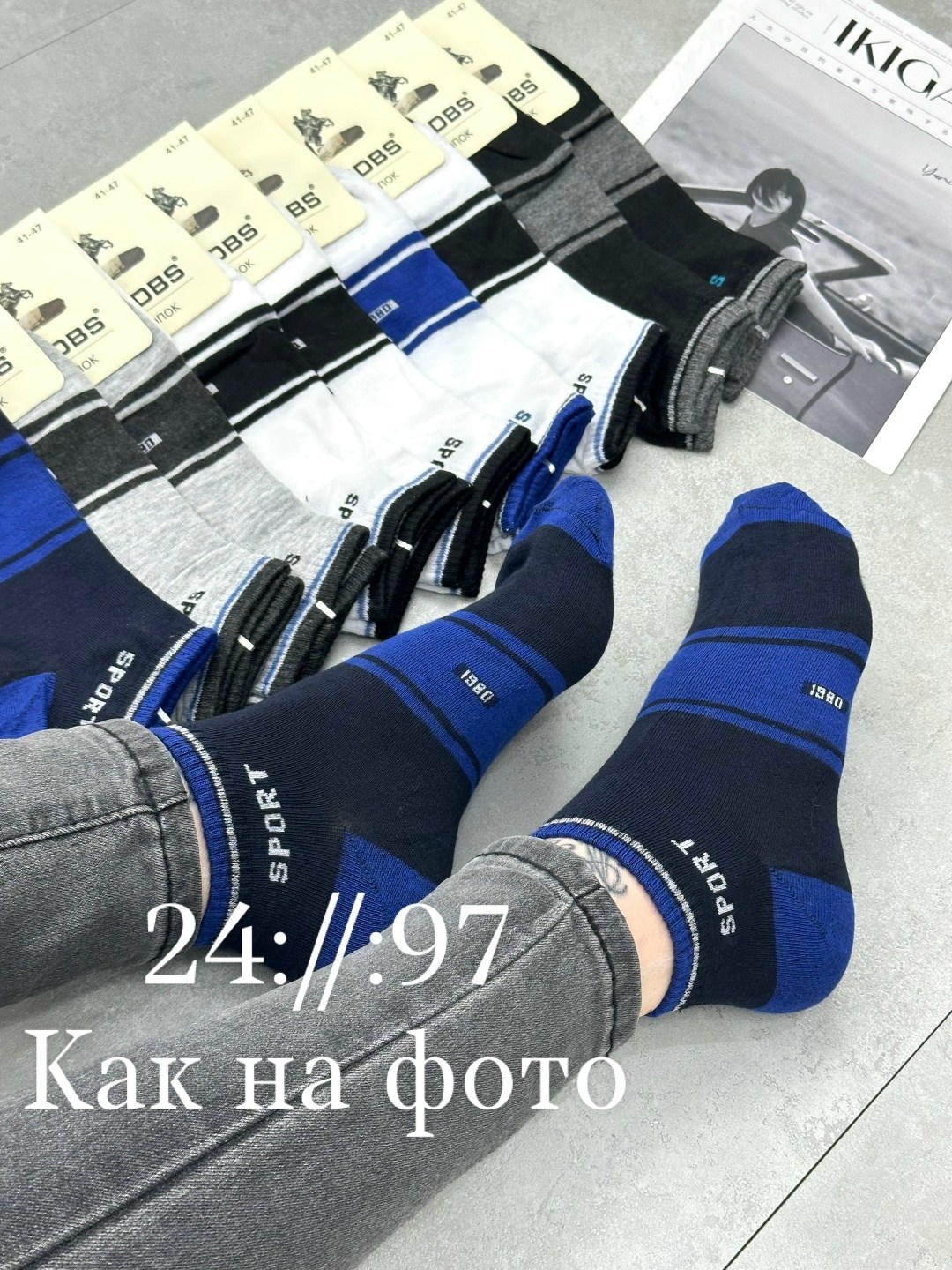 мужские носки,мужские носки спортивные,носки мужские 10 пар,комплект носки мужские,носки мужские классические