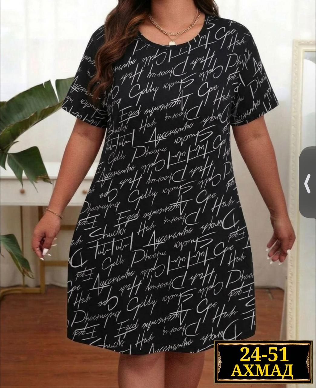 туника женская,туника женская домашняя,туника трикотажная,платье женской,платье домашнее туника